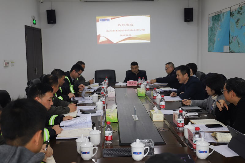 Z6尊龙凯时集团党委书记、董事长杨育孜一行莅临龙湾公司调研指导事情