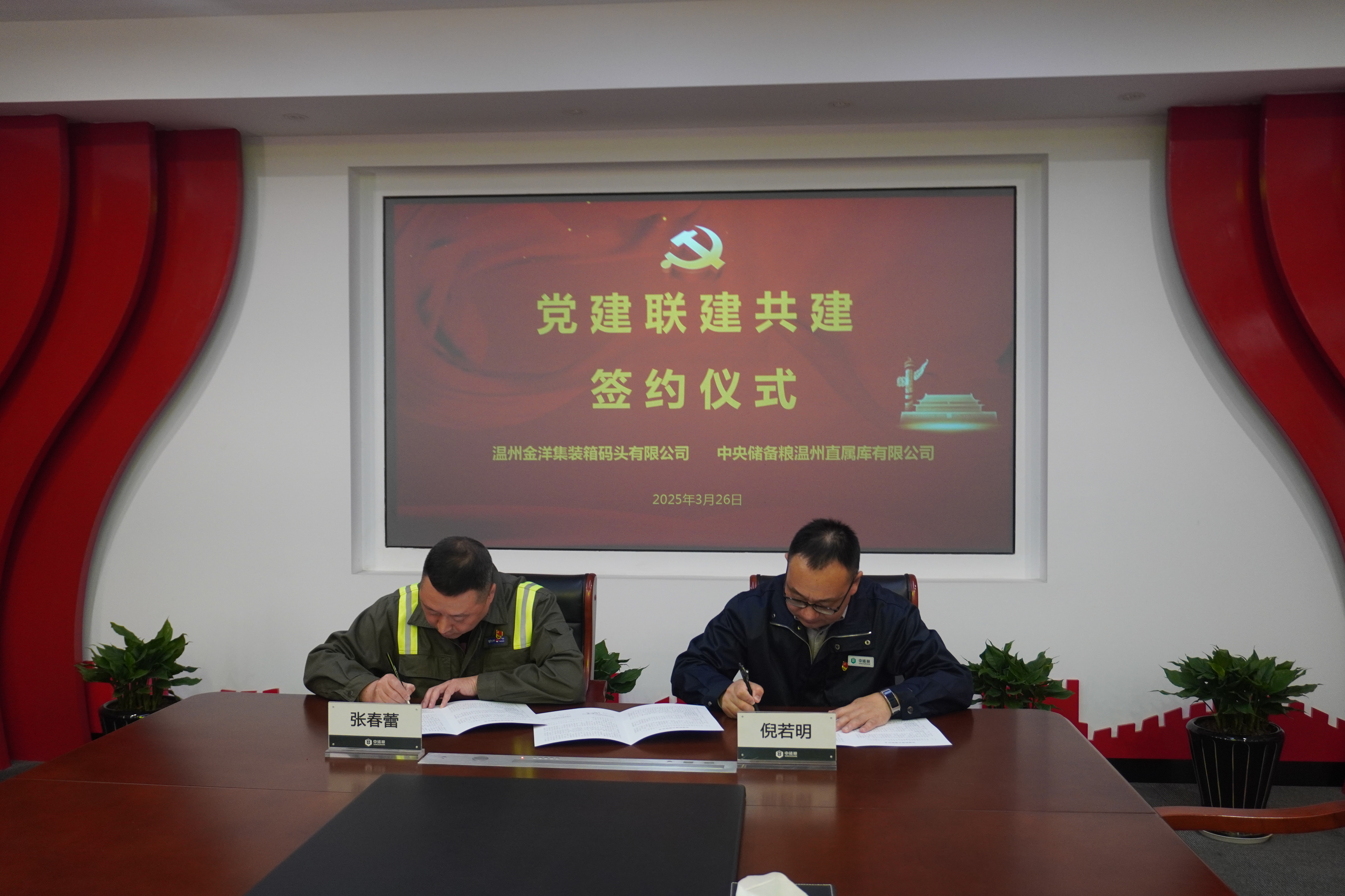 Z6·尊龙凯时「中国区」官方网站